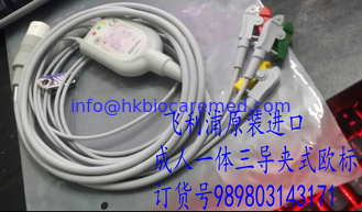 China original 3 de uma peça só conduz o cabo do ecg, grampo, IEC, 989803143171 fornecedor