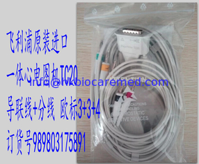 China original 10 de uma peça só conduz o cabo do ecg para TC20, IEC, 989803175891 fornecedor